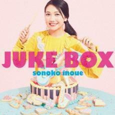 ケース無::【ご奉仕価格】JUKE BOX 通常盤 レンタル落ち 中古 CD