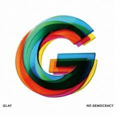 ケース無::【ご奉仕価格】NO DEMOCRACY レンタル落ち 中古 CD