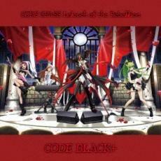 ケース無::【ご奉仕価格】コードギアス 反逆のルルーシュ CODE BLACK+ レンタル落ち 中古 CD