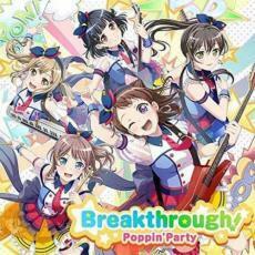 ケース無::【ご奉仕価格】Breakthrough! 通常盤 レンタル落ち 中古 CD