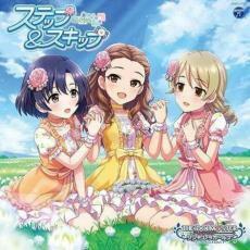 ケース無::【ご奉仕価格】THE IDOLM@STER CINDERELLA GIRLS STARLIGHT MASTER for the NEXT! 02 ステップ＆スキップ レンタル落ち 中古 CD