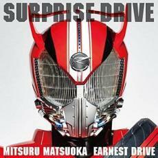 ケース無::【ご奉仕価格】SURPRISE-DRIVE レンタル落ち 中古 CD