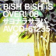 ケース無::【ご奉仕価格】サヨナラサラバ BiSH iS OVER! 08 レンタル落ち 中古 CD