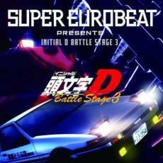 ケース無::【ご奉仕価格】SUPER EUROBEAT presents INITIAL 頭文字D BATTLE STAGE 3 2CD レンタル落ち 中古 CD