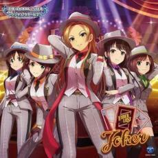 ケース無::【ご奉仕価格】THE IDOLM@STER CINDERELLA GIRLS STARLIGHT MASTER GOLD RUSH! 03 Joker レンタル落ち 中古 CD