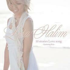 ケース無::【ご奉仕価格】10 stories Love song Featuring Best レンタル落ち 中古 CD