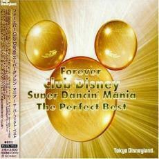 ケース無::【ご奉仕価格】Forever Club Disney Super Dancin’ Mania The Perfect Best 2CD レンタル落ち 中古 CD