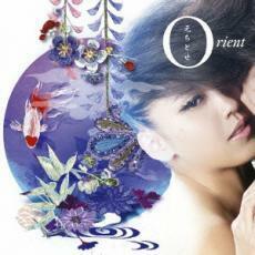 ケース無::【ご奉仕価格】Orient 初回生産限定盤 レンタル落ち 中古 CD