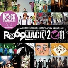 ケース無::JACKMAN RECORDS COMPILATION ALBUM vol.5 RO69JACK2011 レンタル落ち 中古 CD