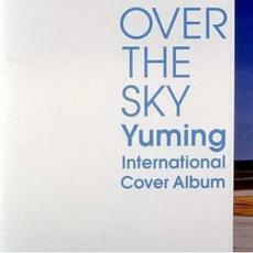 ケース無::OVER THE SKY:Yuming International Cover Album レンタル落ち 中古 CD