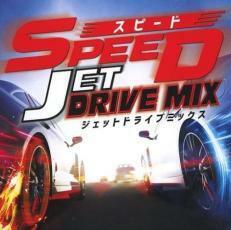 ケース無::SPEED -JET DRIVE MIX- レンタル落ち 中古 CD