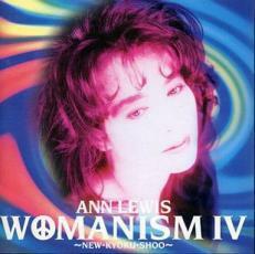 ケース無::WOMANISM IV レンタル落ち 中古 CD