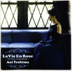 ケース無::【ご奉仕価格】La Vie En Rose I Love Cinemas レンタル落ち 中古 CD