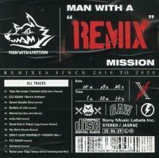 ケース無::【ご奉仕価格】MAN WITH A REMIX MISSION レンタル落ち 中古 CD