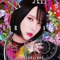 ケース無::【ご奉仕価格】KALEIDOSCOPE 通常盤 レンタル落ち 中古 CD