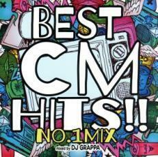ケース無::BEST CM HITS!! No.1 MIX レンタル落ち 中古 CD