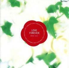 ケース無::ブライダル・ミュージック Love Forever レンタル落ち 中古 CD