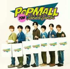 ケース無::POPMALL 通常盤 レンタル落ち 中古 CD