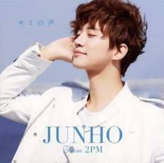 JUNHO (From 2PM) CD/キミの声 13/7/24発売 オリコン加盟店