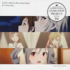 ケース無::【ご奉仕価格】THE IDOLM@STER CINDERELLA GIRLS ANIMATION PROJECT 2nd Season 04 レンタル落ち 中古 CD