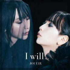 ケース無::【ご奉仕価格】I will... 通常盤 レンタル落ち 中古 CD