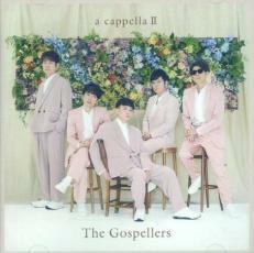 ケース無::【ご奉仕価格】a cappella II 通常盤 レンタル落ち 中古 CD