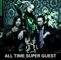 ケース無::【ご奉仕価格】ALL TIME SUPER GUEST 通常盤 レンタル落ち 中古 CD