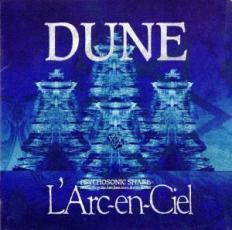 ケース無::【ご奉仕価格】DUNE デューン レンタル落ち 中古 CD