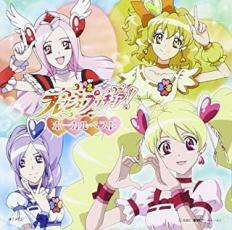 ケース無::フレッシュプリキュア! ボーカルベスト レンタル落ち 中古 CD