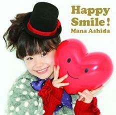 ケース無::【ご奉仕価格】Happy Smile! 通常盤 レンタル落ち 中古 CD