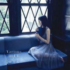 ケース無::【ご奉仕価格】Various BLUE 通常盤 レンタル落ち 中古 CD