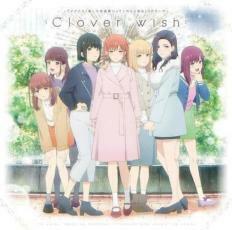 ケース無::Clover wish レンタル落ち 中古 CD