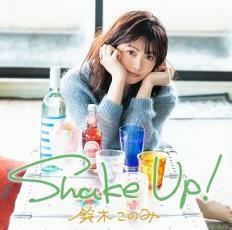 ケース無::Shake Up! 通常盤 レンタル落ち 中古 CD