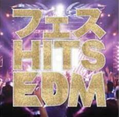 ケース無::フェス HITS EDM 2018年を振り返るダンスミュージック30選 レンタル落ち 中古 CD