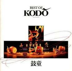 ケース無::BEST OF KODO レンタル落ち 中古 CD