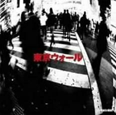 ケース無::東京ウォール レンタル落ち 中古 CD