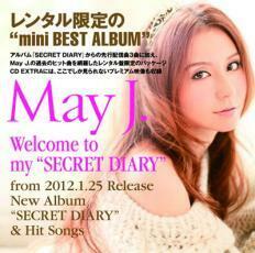 ケース無::Welcome to my SECRET DIARY from SECRET DIARY ＆ Hit Songs レンタル限定盤 レンタル落ち 中古 CD