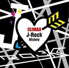 ケース無::クライマックス J-ロック・ヒストリー 2CD レンタル落ち 中古 CD