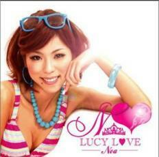 ケース無::【ご奉仕価格】Lucy Love レンタル落ち 中古 CD