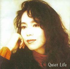 ケース無::竹内まりや/Quiet Life レンタル落ち 中古 CD