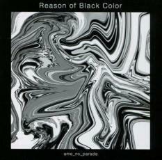 ケース無::【ご奉仕価格】Reason of Black Color 通常盤 レンタル落ち 中古 CD