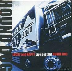 ケース無::【ご奉仕価格】LUCKY and HAPPY Live Best Hit 2CD レンタル落ち 中古 CD