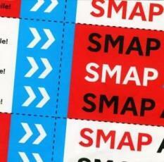 ケース無::SMAP AID 赤版 げんきのRED レンタル落ち 中古 CD