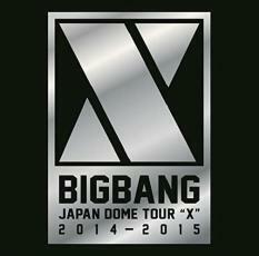 BIGBANG JAPAN DOME TOUR 2014〜2015 X 2CD CD