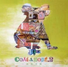 ケース無::【ご奉仕価格】COALAMODE.2 街風泥棒 通常盤 レンタル落ち 中古 CD