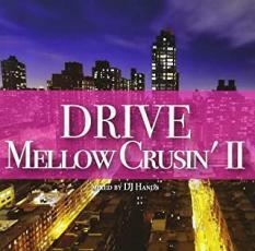 ケース無::【ご奉仕価格】Drive Mellow Crusin’ II レンタル落ち 中古 CD