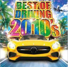 ケース無::【ご奉仕価格】BEST OF DRIVING 2010′s レンタル落ち 中古 CD