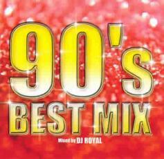 ケース無::【ご奉仕価格】90’s BEST MIX Mixed by DJ ROYAL レンタル落ち 中古 CD