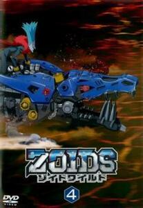 【ご奉仕価格】ZOIDS ゾイドワイルド 4(第16話～第20話) レンタル落ち 中古 DVD