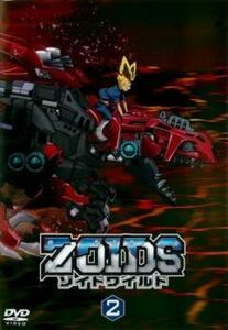 【ご奉仕価格】ZOIDS ゾイドワイルド 2(第6話～第10話) レンタル落ち 中古 DVD